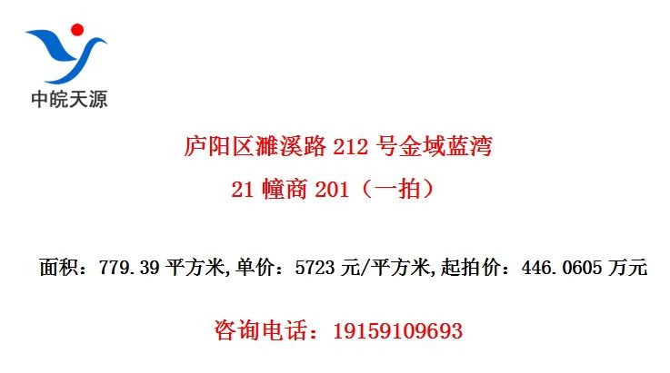 ®�����Ϫ·212�Ž�������21����201��һ�ģ�