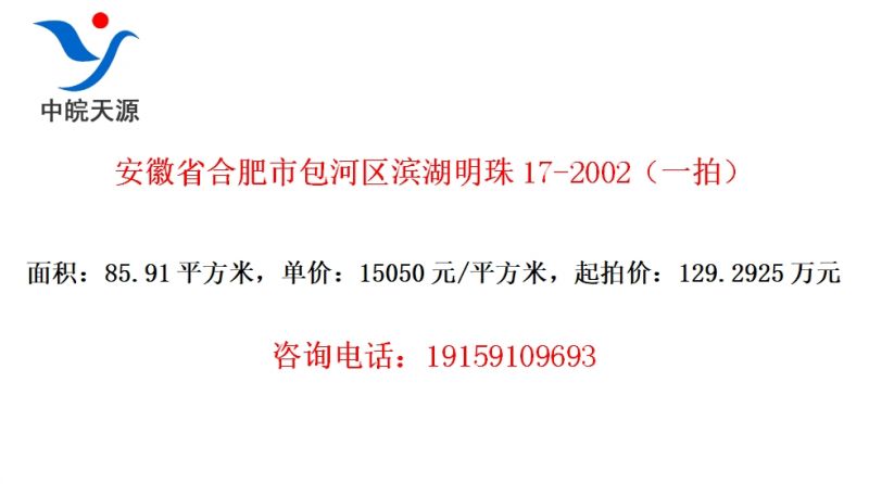 ����ʡ�Ϸ��а�������������17-2002��һ�ģ�