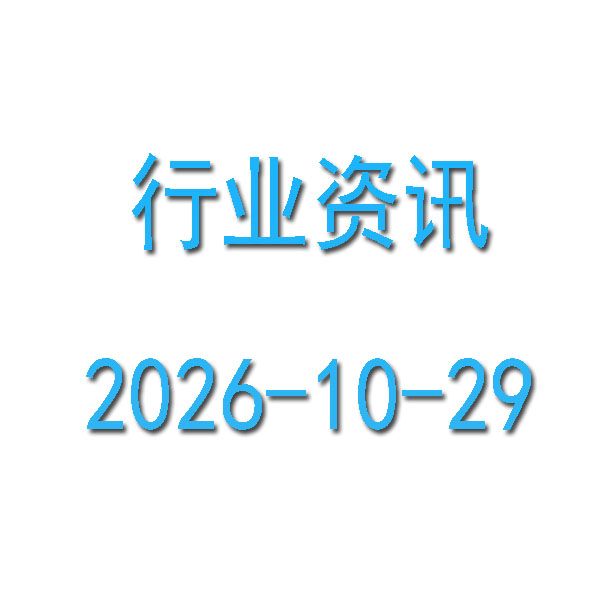11���ص�������Ľ�ӭ����С�߳���